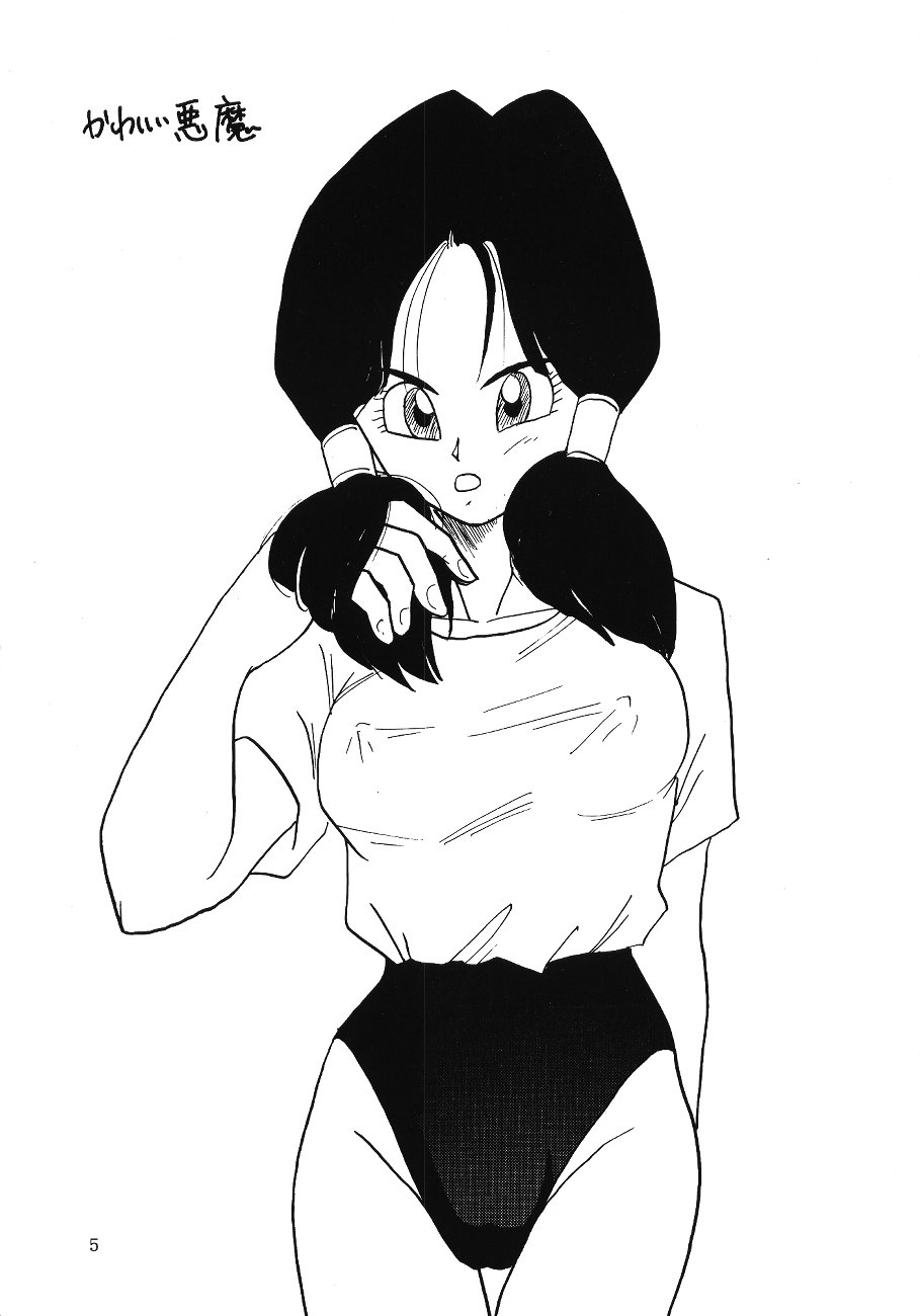 XXX page 4 full