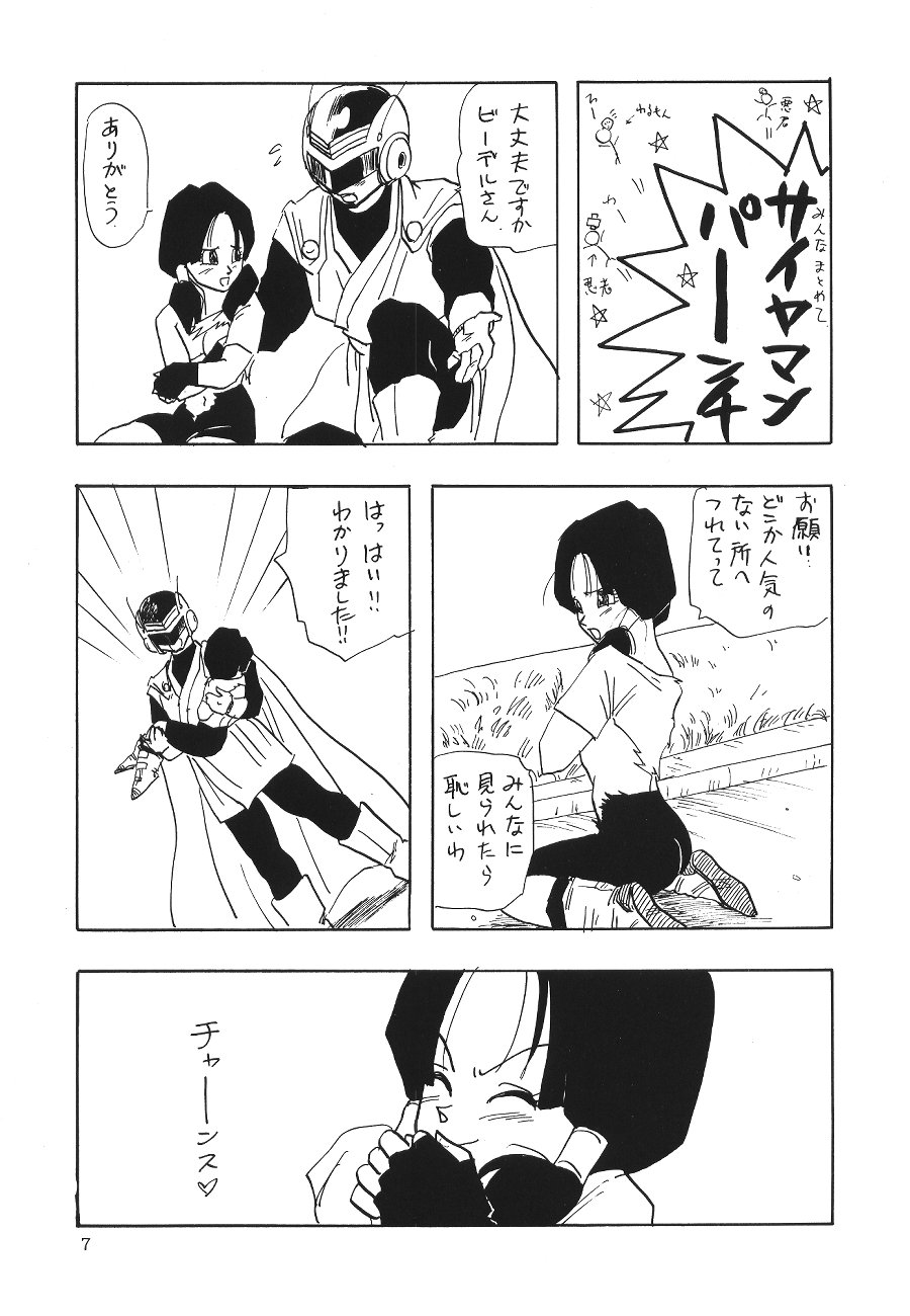XXX page 6 full