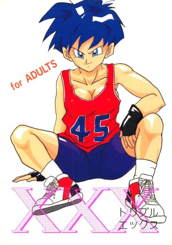 (C45) [Chirigami Goya, Fusuma go Ten (Shoji Hariko)] XXX (DRAGON BALL) cover