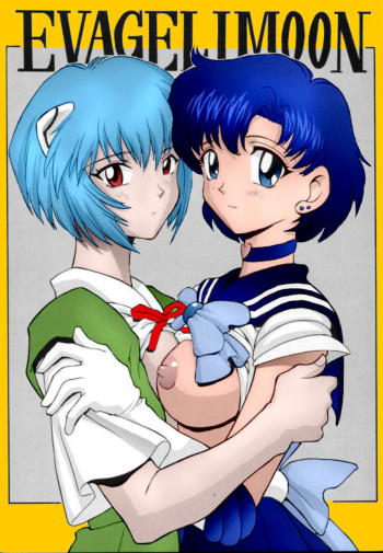 (C49) [Nakayohi (Mogudan)] EVAGELIMOON (Bishoujo Senshi Sailor Moon, Neon Genesis Evangelion) [Spanish] [Colorized] [Incomplete] cover