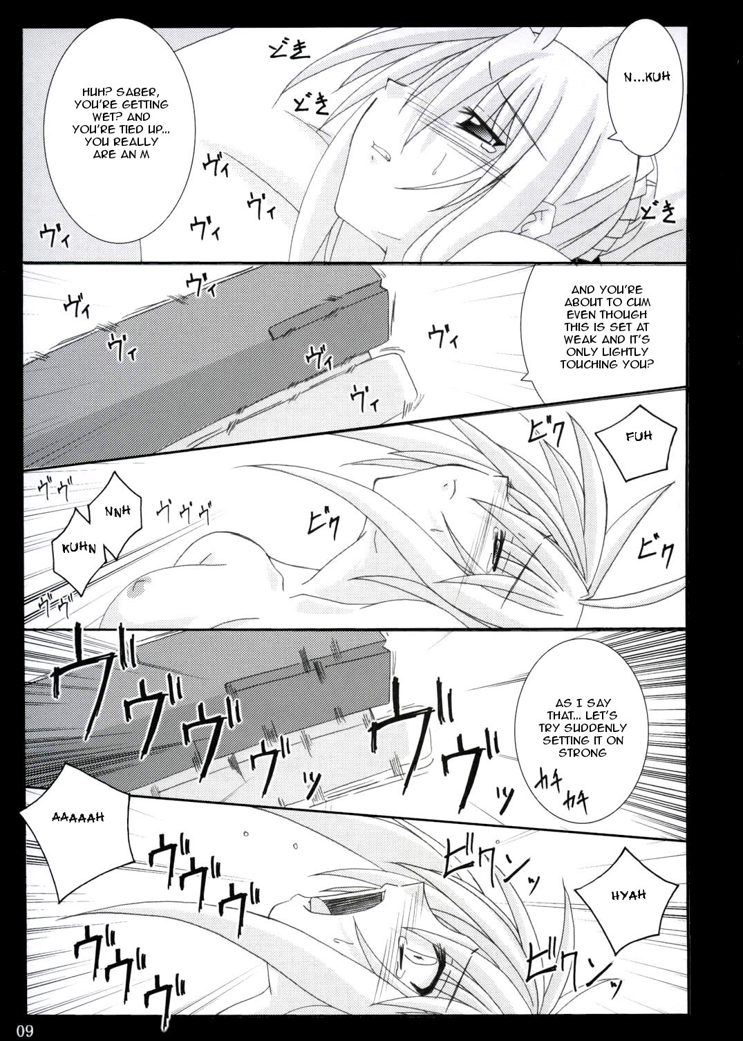 Tohsaka Yonchoume page 8 full