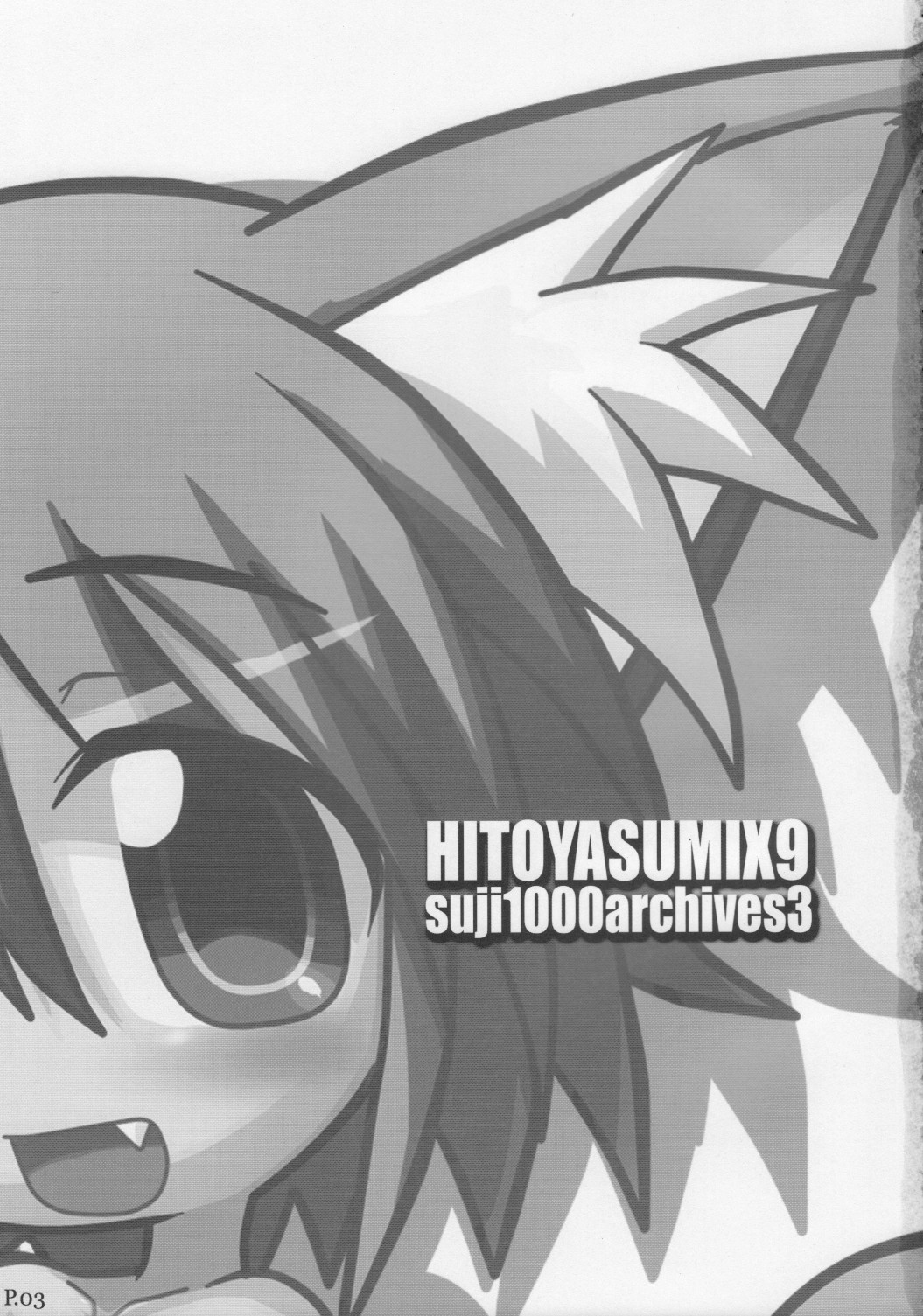 HITOYASUMIX 9 page 2 full