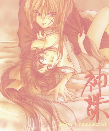 (C53) [Yamaguchirou (Yamaguchi Shinji)] Jinchuu (Rurouni Kenshin) [Spanish] [Drako D. Dark] cover