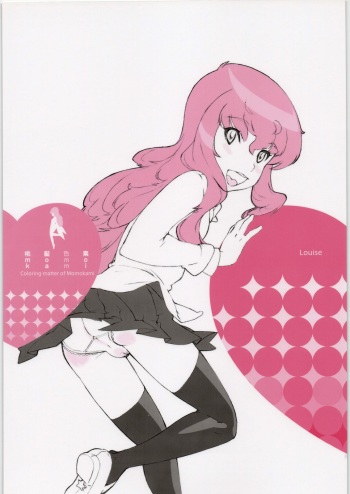 (C71) [Shinba Oolong Cha (Various)] Momokami Shikiso - Coloring matter of Momokami (Various) cover