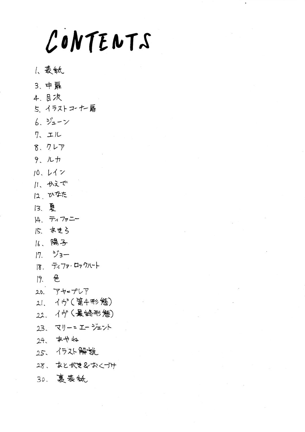 K'S 1 page 4 full