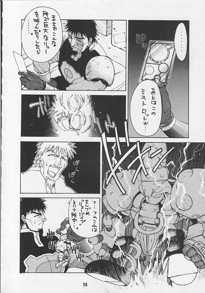 G-3 page 11 full