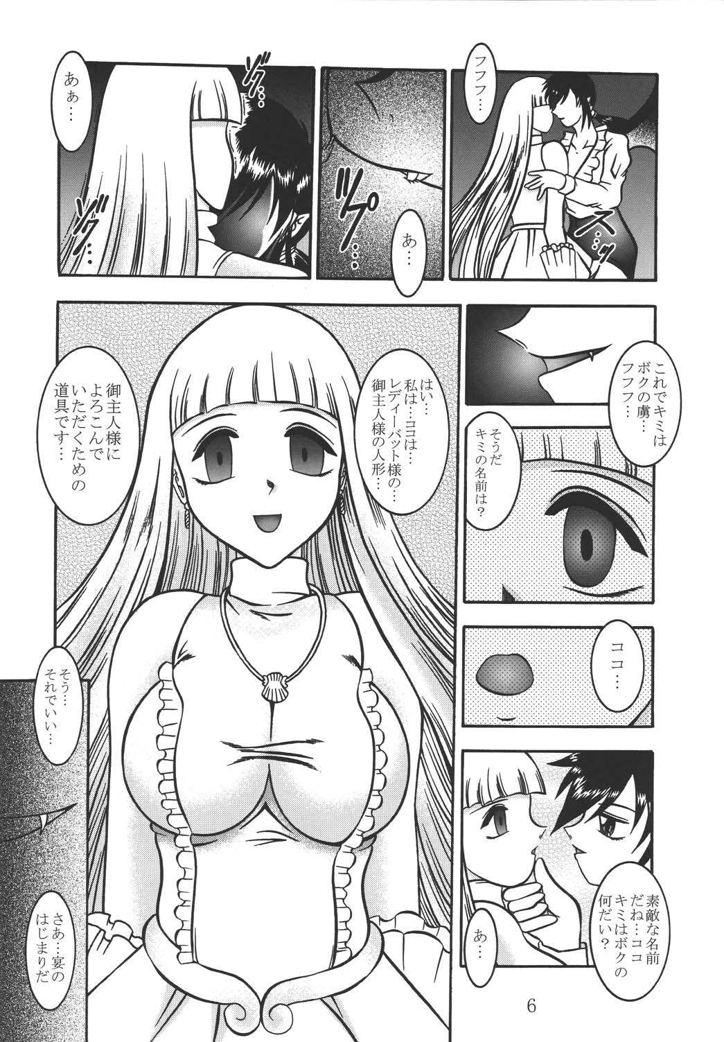 VAMPIRE INHALE page 5 full