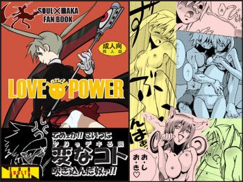 [BAKA to HASA me (Tsukai You)] Love and Power (Soul Eater) [English] {doujin-moe.us} cover