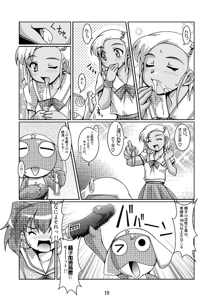 Hinata-ke Hanshoku Keikaku page 10 full