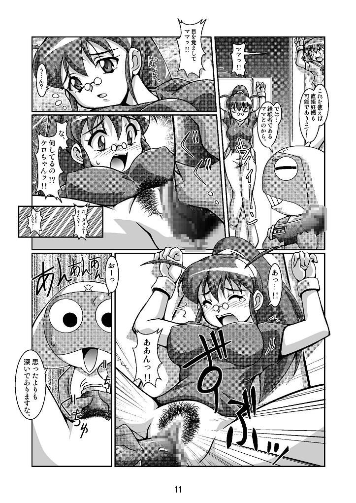Hinata-ke Hanshoku Keikaku page 11 full