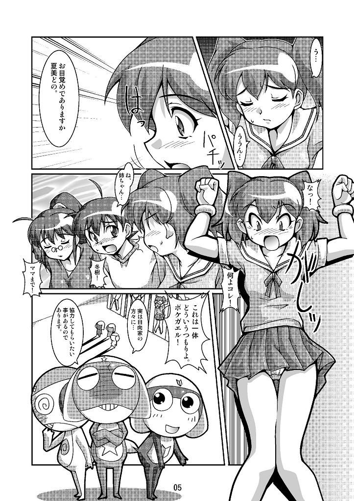 Hinata-ke Hanshoku Keikaku page 5 full