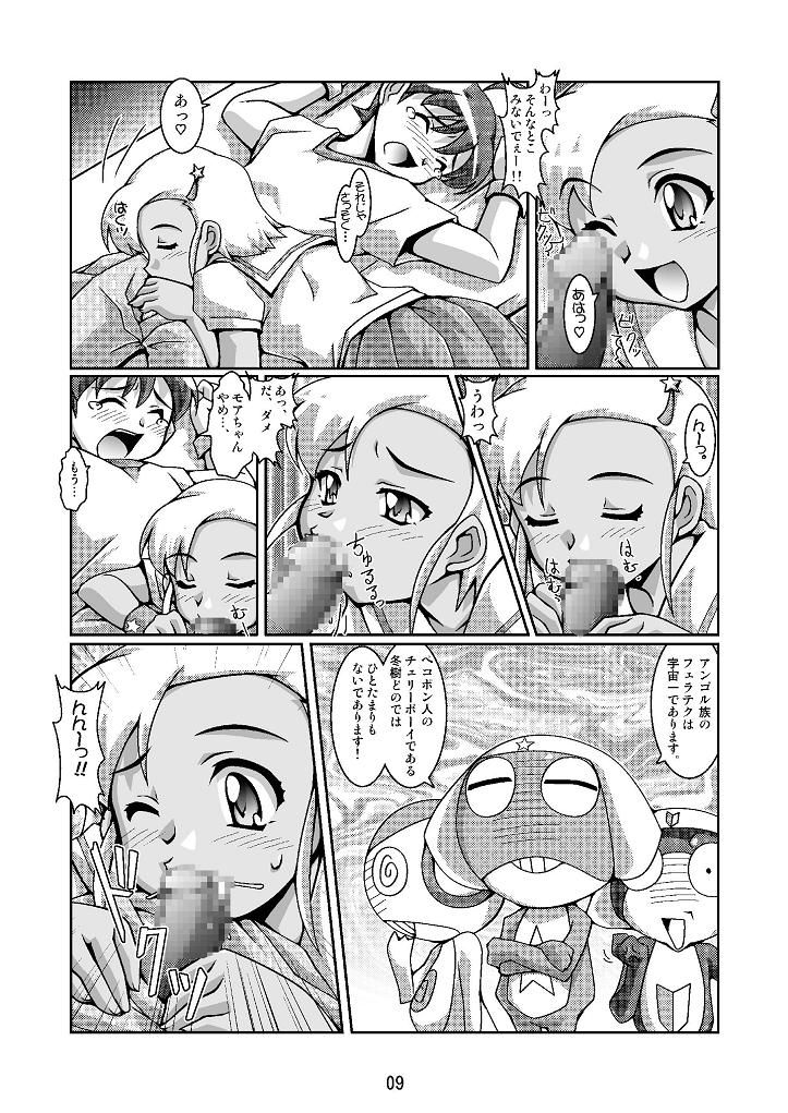 Hinata-ke Hanshoku Keikaku page 9 full