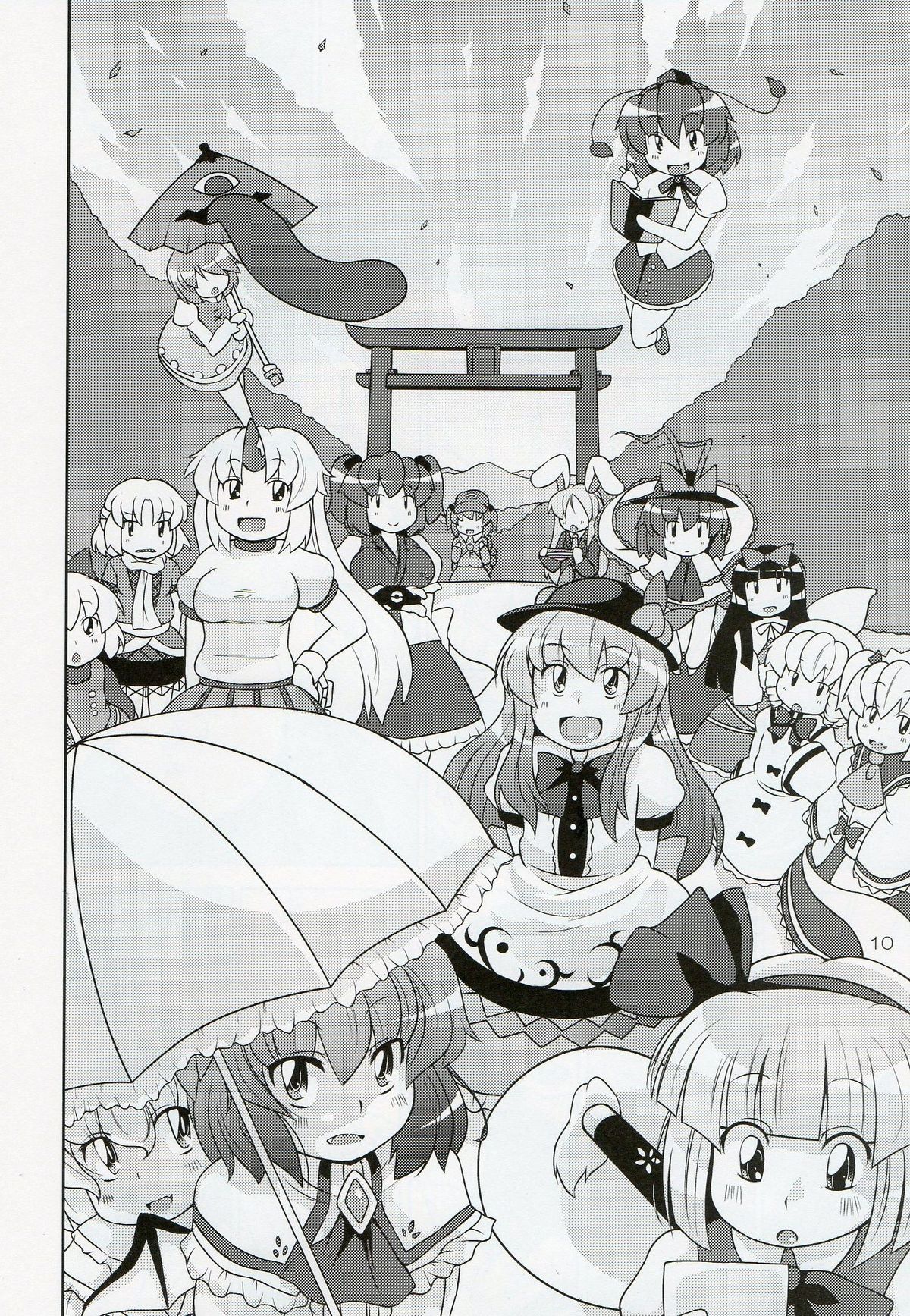 Gensoukyou Ketsu Matsuri page 10 full