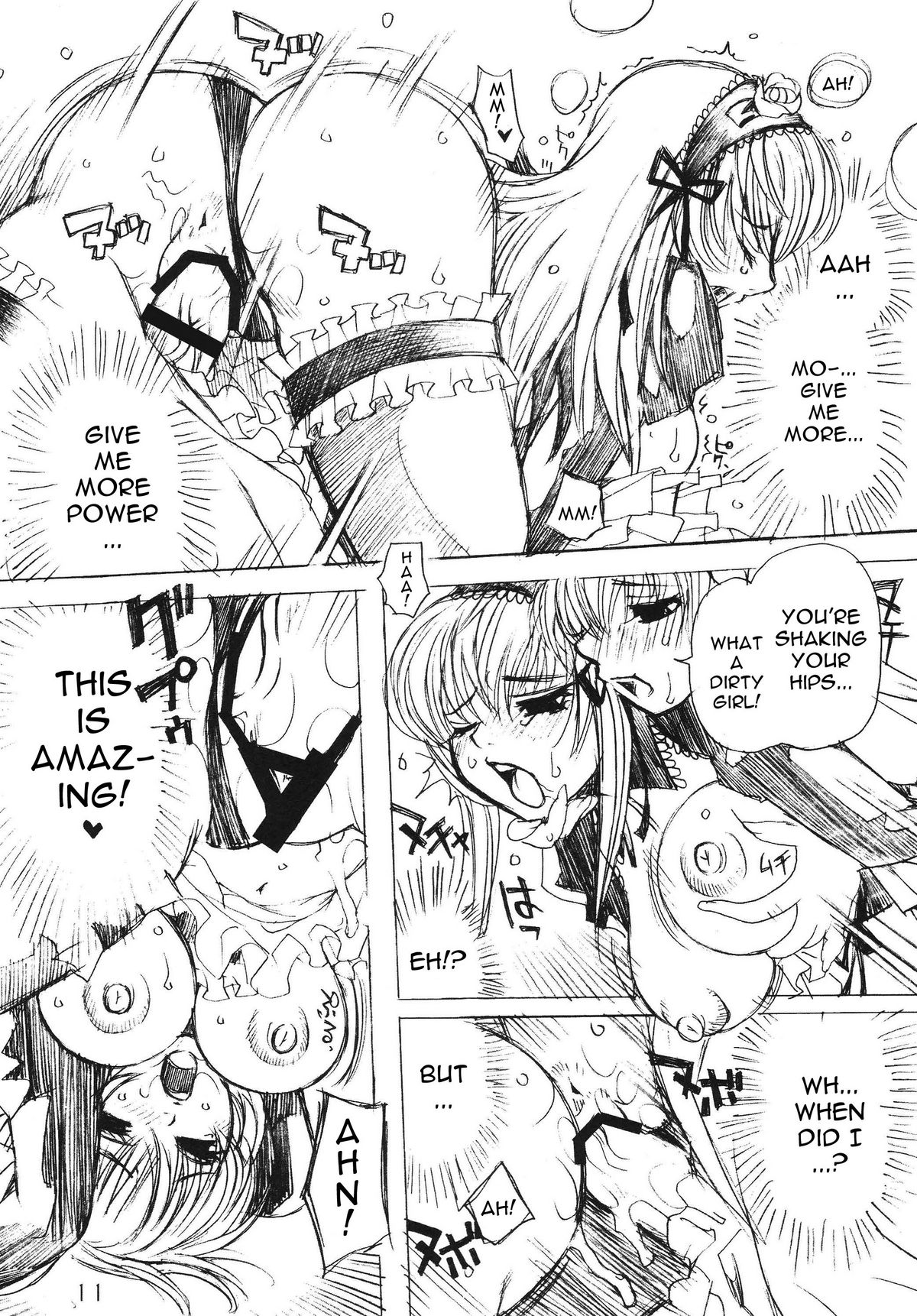 Futanari Shinku X Kyonyuu Suigin page 11 full
