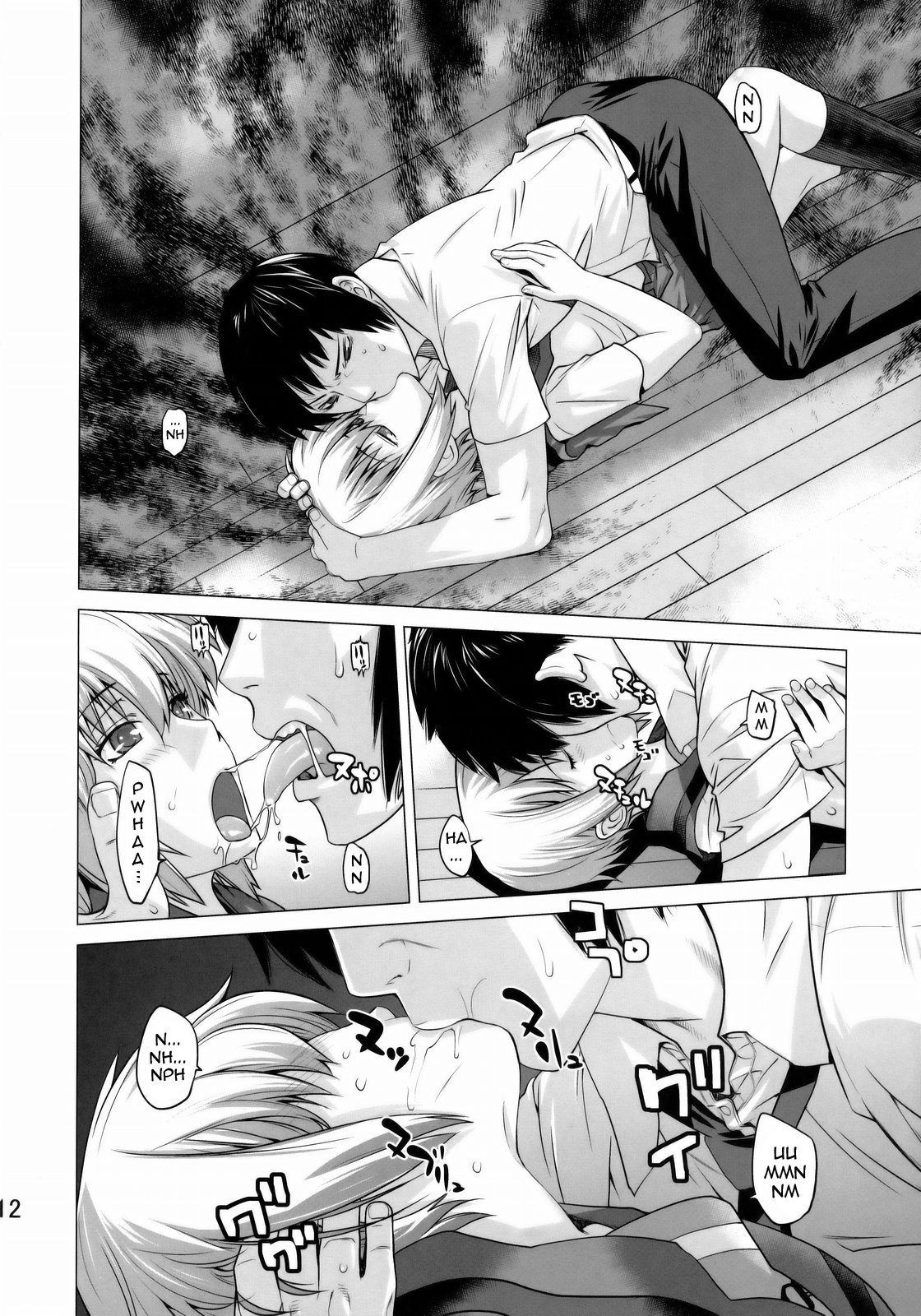 Ore to Nagato page 11 full