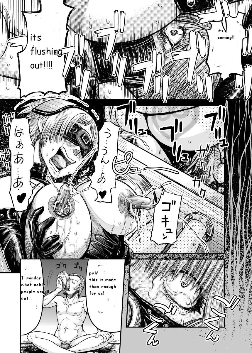 Immoral Darkness ~Inrou~ - Side Story - page 11 full