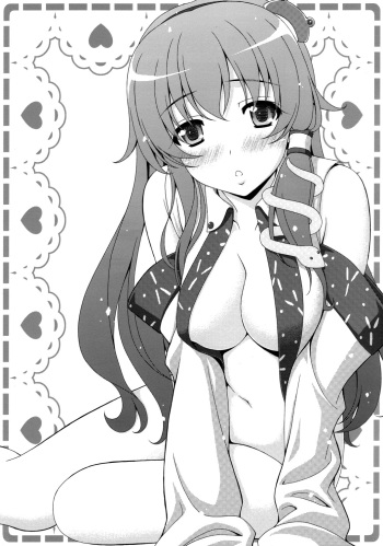 [Tiny Feather (Sin-Go)] Hane (Touhou Project) cover