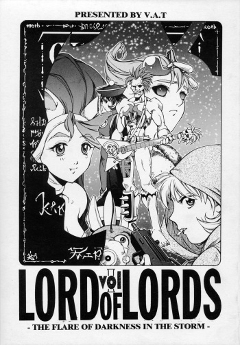 [Violence Asia Team] LORD OF LORDS vol.1 cover