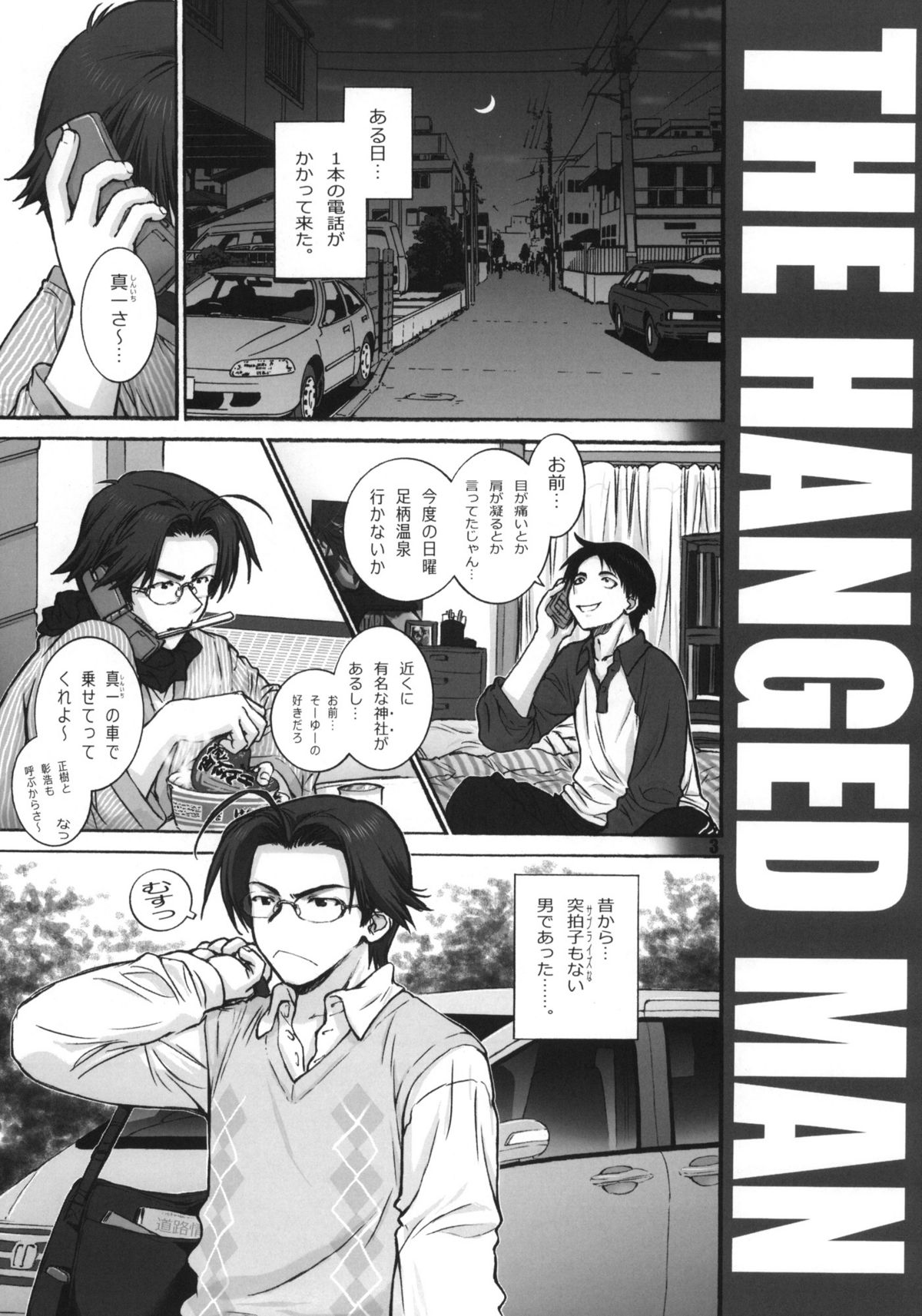 The Hanged Man page 2 full