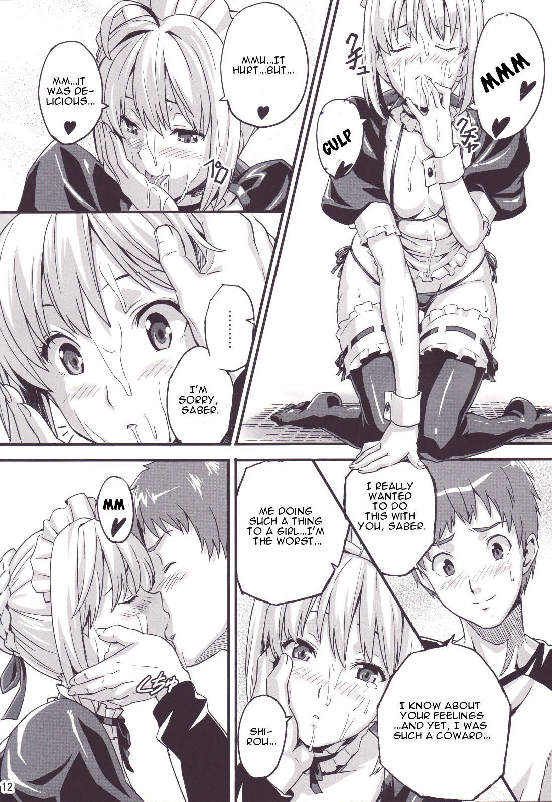 Outama King of Soul page 11 full