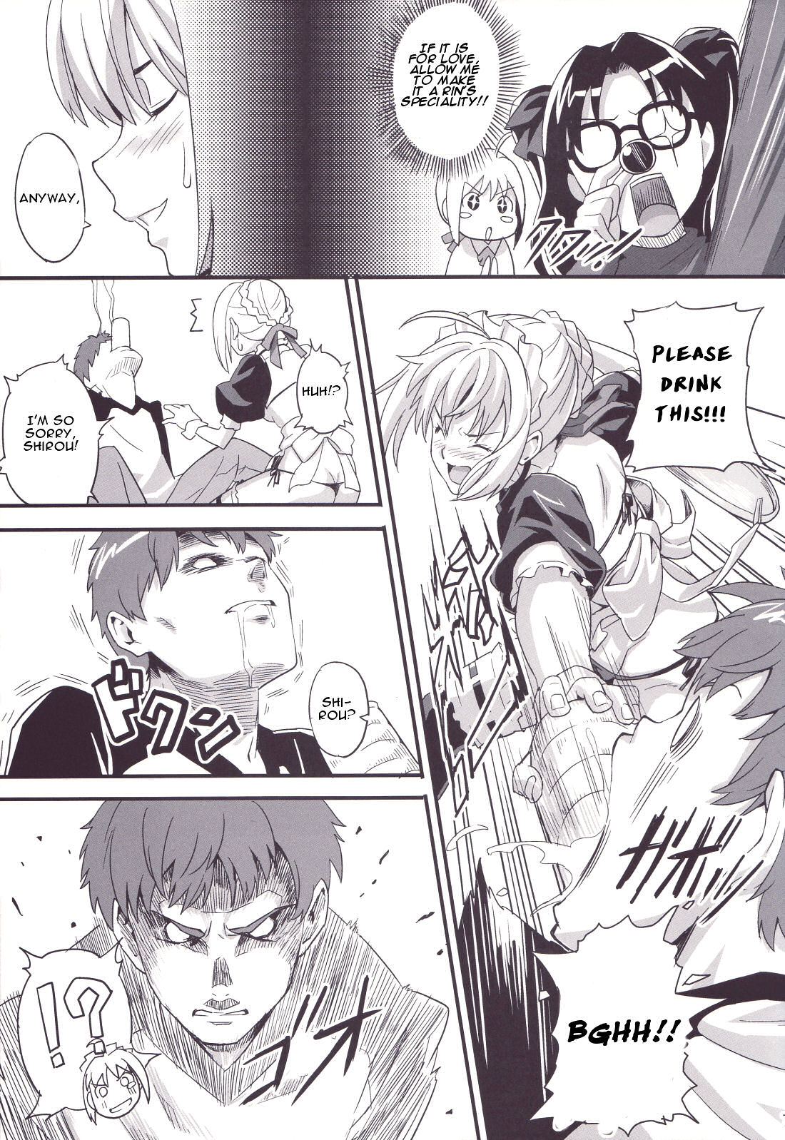 Outama King of Soul page 6 full