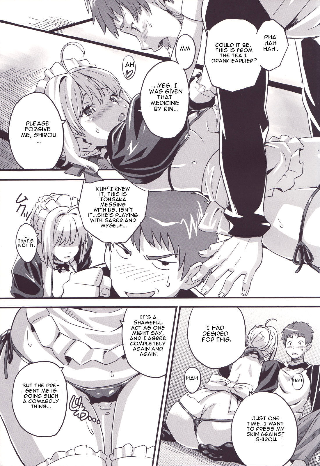 Outama King of Soul page 8 full