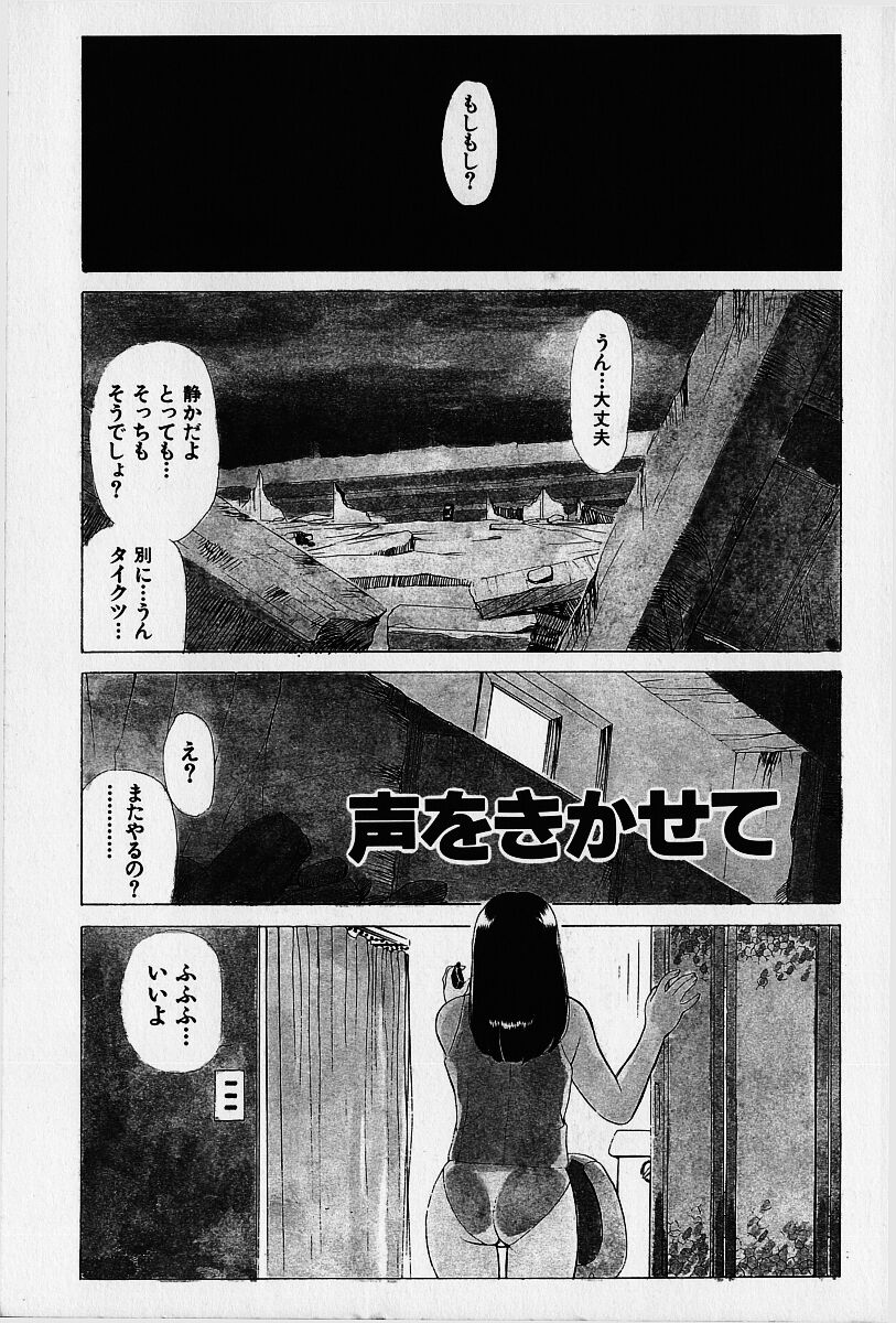 Oubaitouri page 4 full