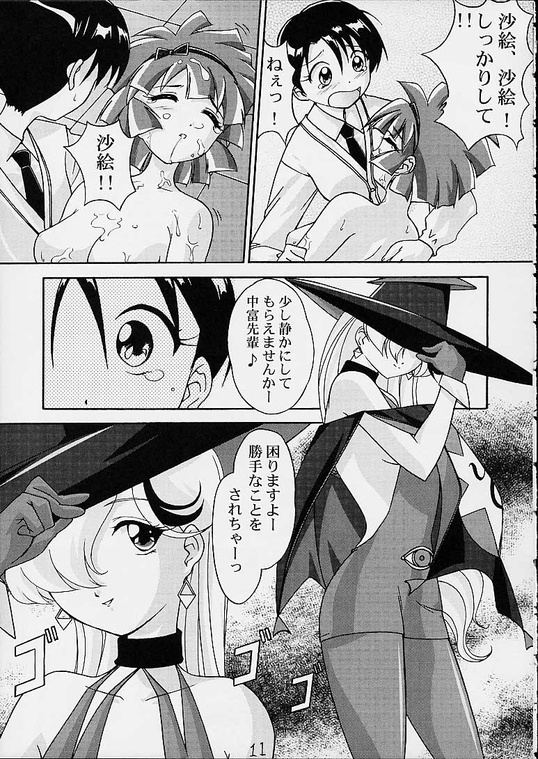 Yellow Boze page 11 full