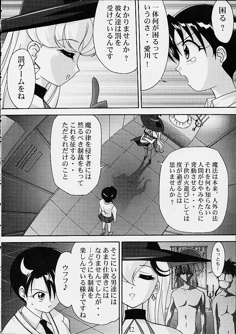 Yellow Boze page 12 full