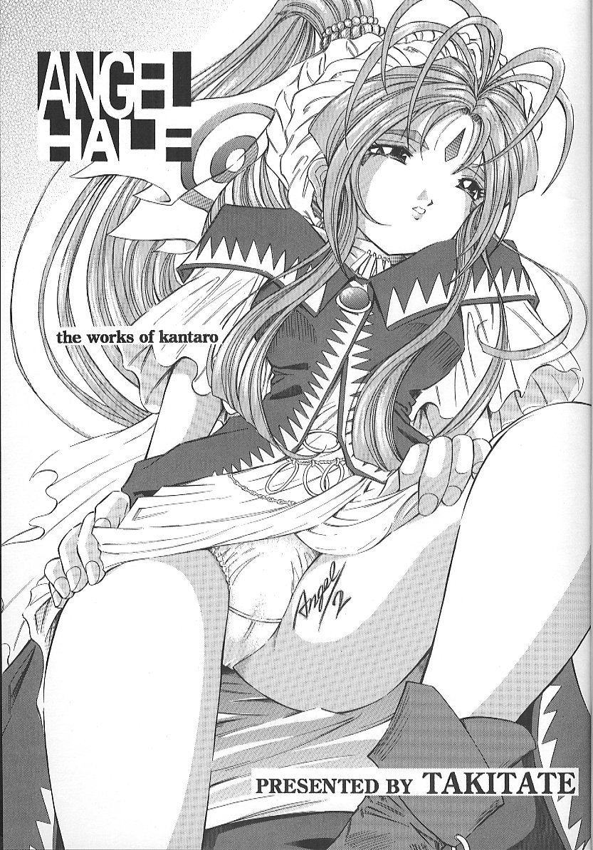 ANGEL HALF page 2 full