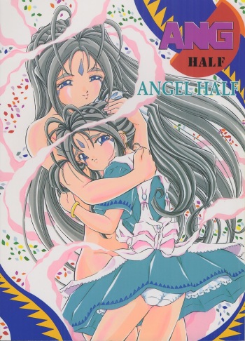 (C59) [Takitate (Toshiki Yuuji)] ANGEL HALF (Ah! My Goddess) cover