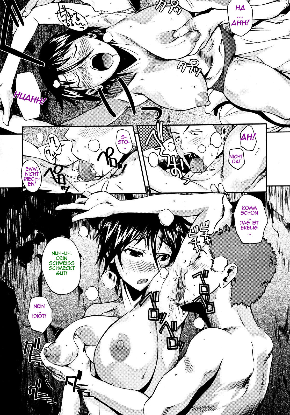 Atsui Fubuki | Hot Snowstorm page 11 full