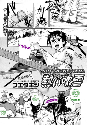 [Fuetakishi] Atsui Fubuki | Hot Snowstorm (COMIC Megastore 2008-03) [German] [Kanwa] [Decensored] cover