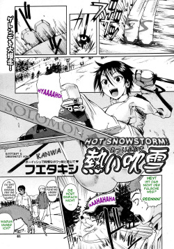 Atsui Fubuki | Hot Snowstorm