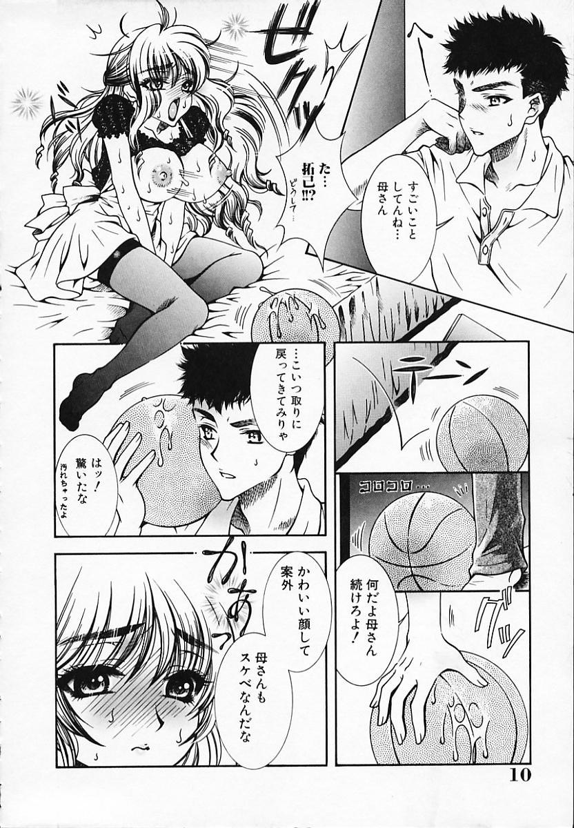 Chijyoku Hime page 12 full