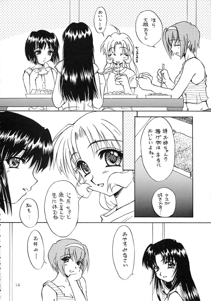 MEMORIES page 12 full
