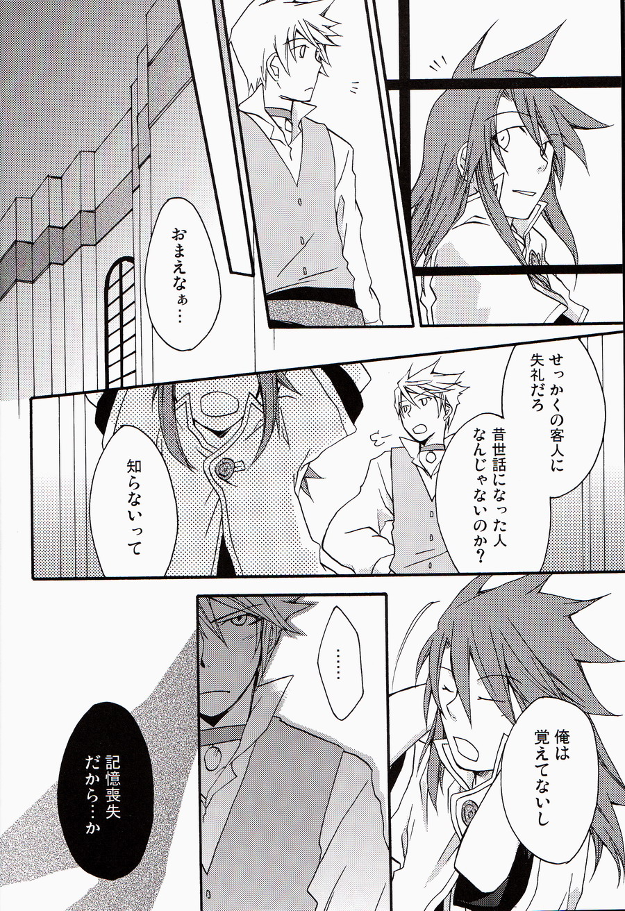 Chains+handS page 3 full