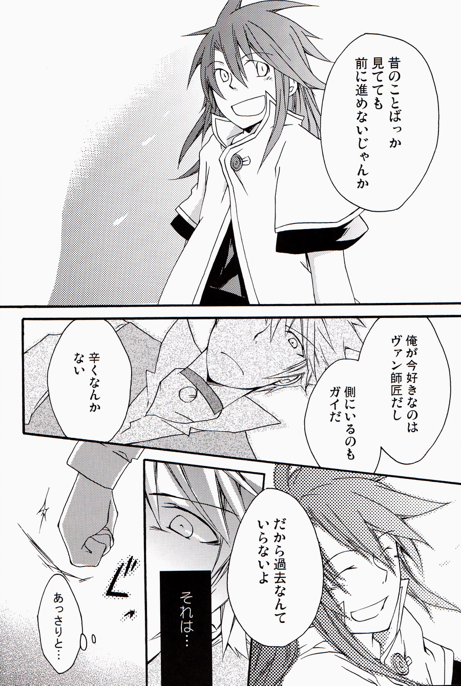 Chains+handS page 5 full