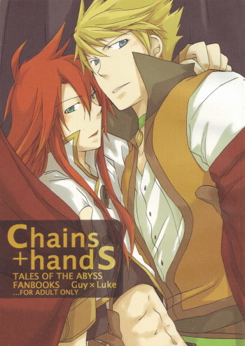 (C71) [Yukeyuke Ryuseigo (Yogura Yukiya)] Chains+handS (Tales of the Abyss) cover