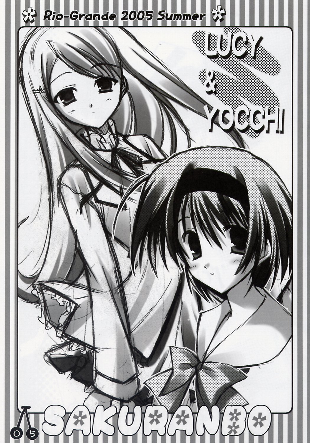 SAKURANBO page 4 full