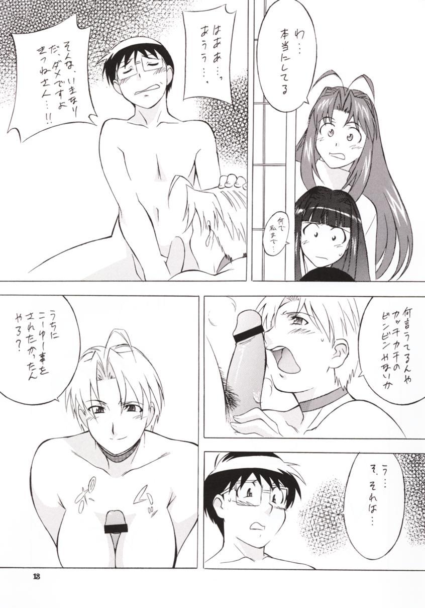 OKACHIMENTAIKO G page 12 full