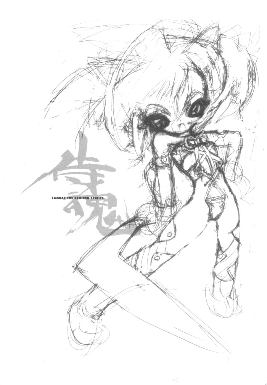 Samurai Tama SAMRAY the REMIXED SPIRITS page 4 full