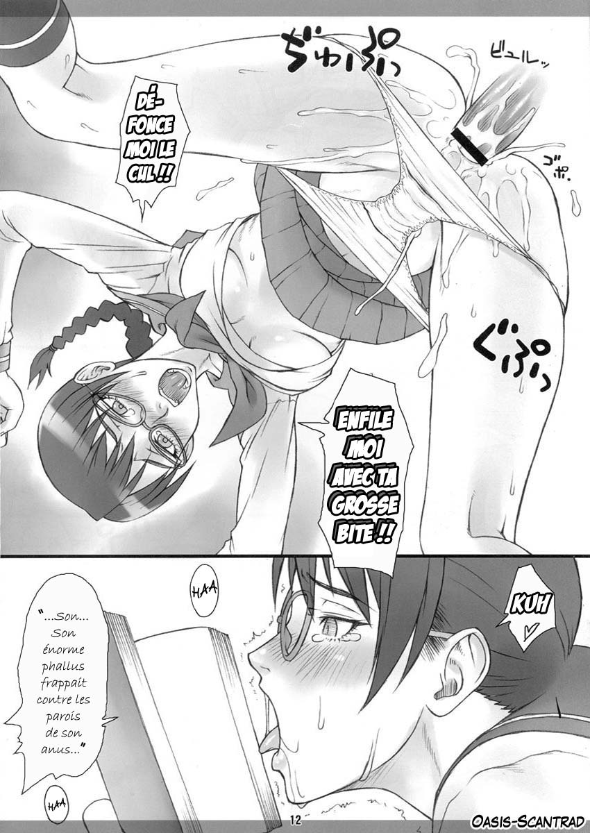 Yadomaru Lisa o Jiyuuchou page 11 full