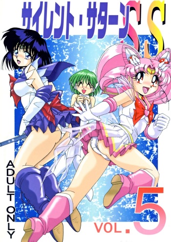 (C63) [Thirty Saver Street 2D Shooting (Various)] Silent Saturn SS Vol. 5 (Bishoujo Senshi Sailor Moon) cover