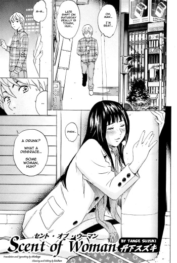 [Tange Suzuki] Scent of Woman (Bishoujo Kakumei KIWAME 2009-06 Vol. 2) [English] [shinkage] [Decensored] cover
