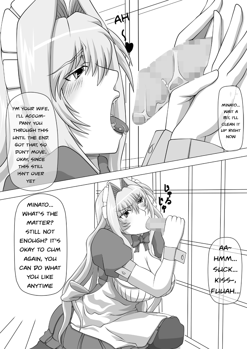 Okuchi no Ehon -Honsai wa Waga ja !- | Mouth's Picture book -The true wife is me-!    =Wrathkal+EZRewriter= page 10 full
