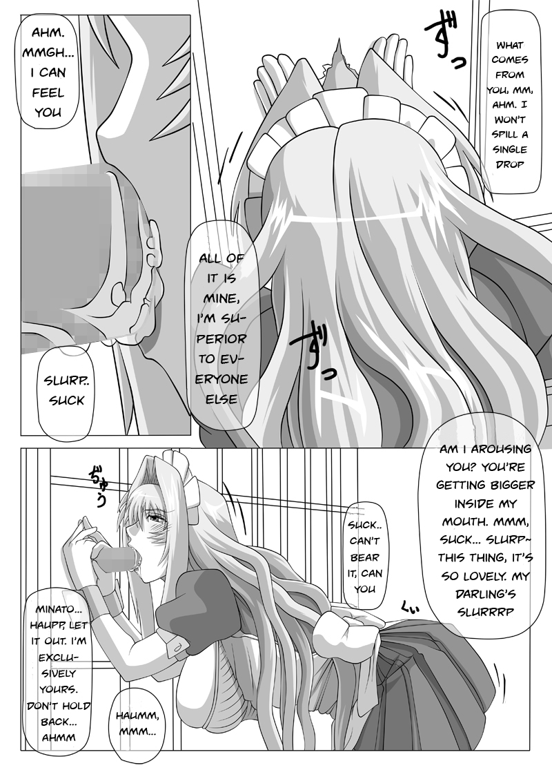 Okuchi no Ehon -Honsai wa Waga ja !- | Mouth's Picture book -The true wife is me-!    =Wrathkal+EZRewriter= page 7 full