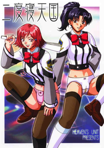 (C60) [HEAVEN'S UNIT (Kouno Kei)] Nidone Tengoku (Gunparade March) cover