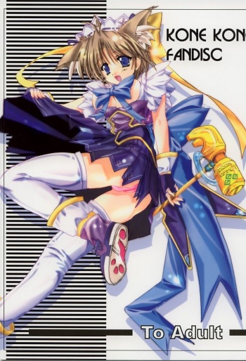(C62) [ARUKU DENPATOU NO KAI (Kimura Shuuichi)] KONE KONE FANDISC (Mizuiro) cover
