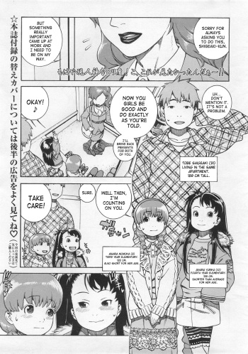 [Hidiri Rei] Okocha Max | Child Max (COMIC LO 2008-02) [English] [SaHa] cover